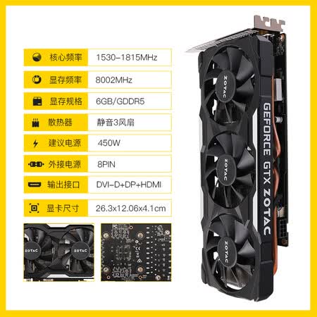 索泰至尊plus和oc哪个好?有啥区别?