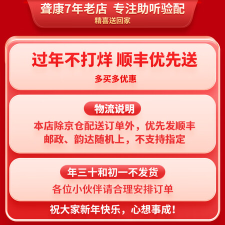 图文评测西万博源自西门子助听器 老年人耳聋耳背式无线隐形年轻真实体验反馈？老司机透漏！！