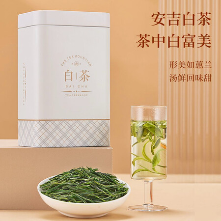 反馈吐槽七春安吉白茶感受如何？入手半个月经验分享！
