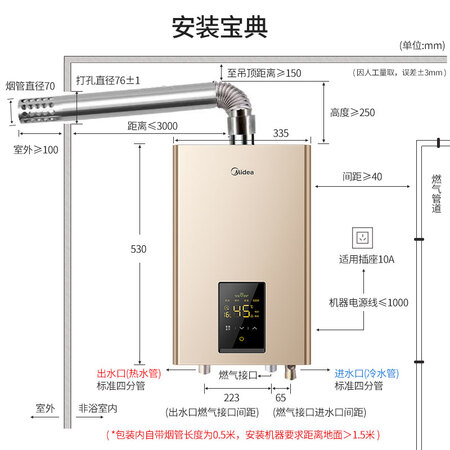 美的JSQ30-DL3怎么样?质量好不好?