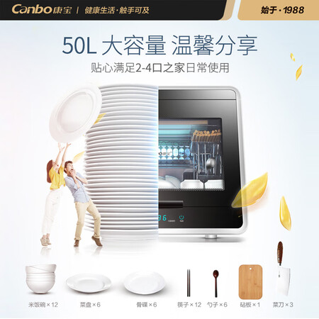 康宝XDZ48-A1怎么样-康宝XDZ48-A1真实用户评价分享_好物推荐_第5张_itswebtime 康宝XDZ48-A1怎么样-康宝XDZ48-A1真实用户评价分享_http://www.itswebtime.com_好物推荐_第5张