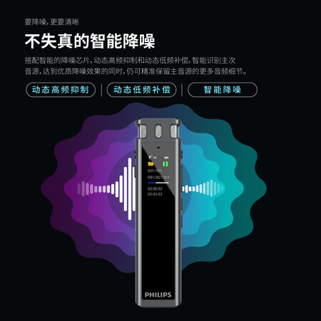 分享剖析飞利浦VTR5260使用感受如何？纠结要不要买！