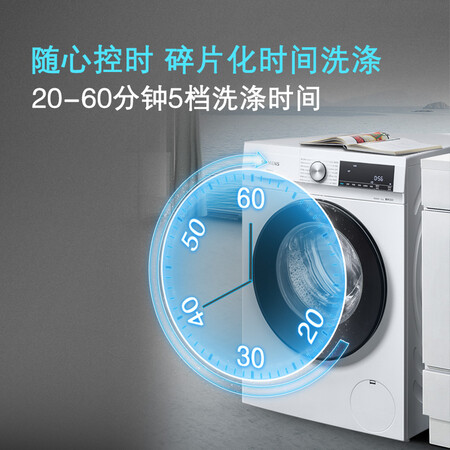 西门子10公斤滚筒洗衣机XQG100-WG52A1X00W怎么样?使用评价好吗?