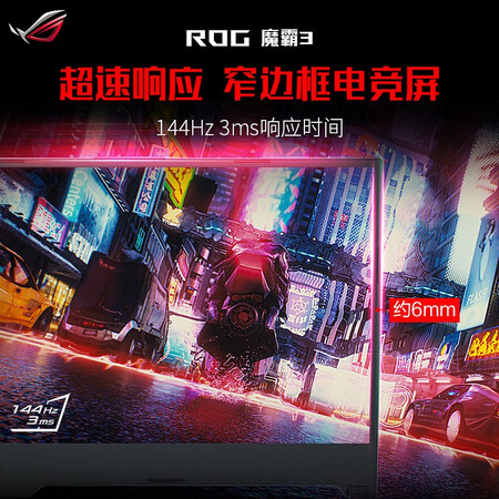 rog魔霸3与y7000哪个好?区别是?