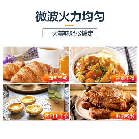 美的X6-342E怎么样?评测好吗?
