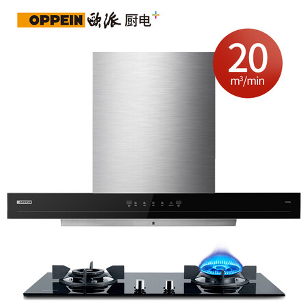 欧派E850T+Q820G怎么样？上档次吗？