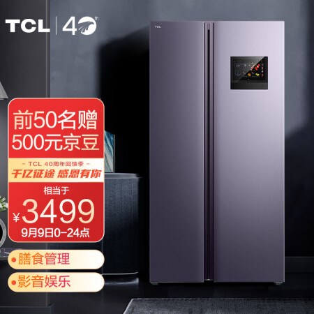 TCL冰箱R515T5-SA怎么样？质量好不好？