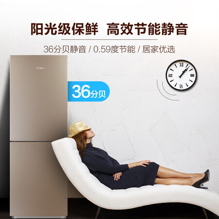 冰箱美的bcd-190cm e和海尔bcd-178tmpt比较哪个好?有啥区别?