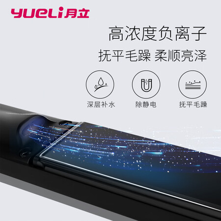 月立HS-520P怎么样-月立HS-520P真实用户使用评价_http://www.meifudie.com_好物_第5张