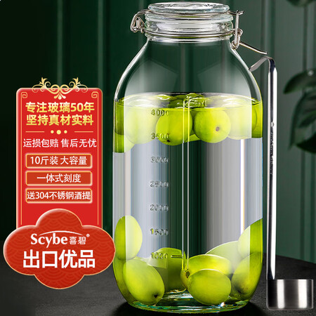 内行人曝光喜碧泡酒瓶泡菜坛可以入手的吧？消费者反馈如何？！