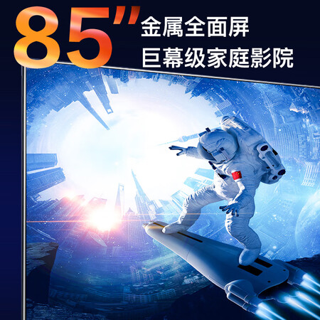 康佳KKTV U85V8电视机怎么样？有谁用过？