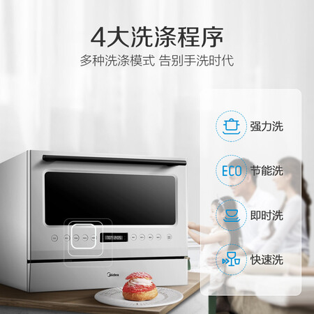 美的Q1怎么样?质量好不好?