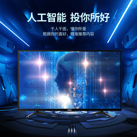 海尔le32a51j与海尔le32a31j那个好哪个好?区别有吗?