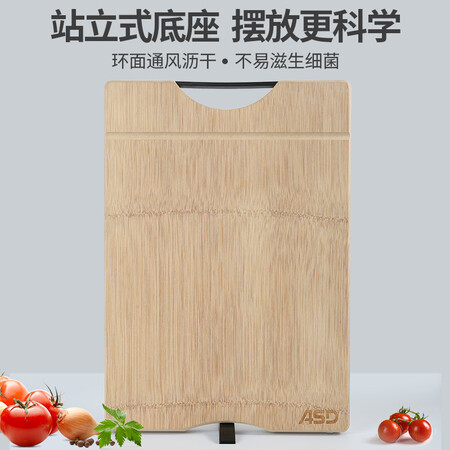 爱仕达和十八子作的砧板哪个好?有区别吗?