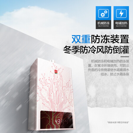 樱花JSQ30-A101怎么样？质量靠谱吗？