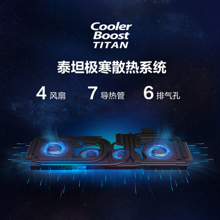 华硕和微星游戏本差别是什么-华硕和微星游戏本对比分析选购建议_http://www.meifudie.com_好物_第4张