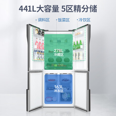 美菱441升 十字对开门冰箱怎么样?做工如何?
