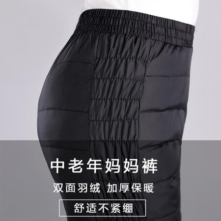 探索分析ZOOMELL老年羽绒裤 女外穿高腰显瘦加绒加厚双面女羽绒裤女秋冬 白鸭绒奶奶使用过后感受？真实质量优缺点评测揭秘！