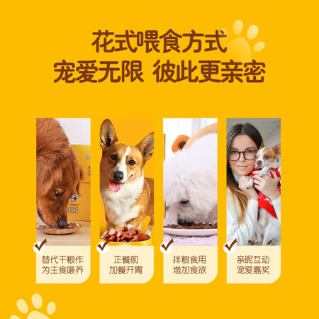 解疑感受宝路妙鲜包牛肉鸡肉混合口味真实体验爆料？体验者真实评价！