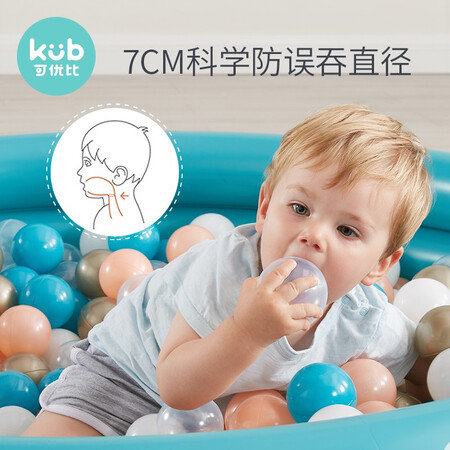 可优比（KUB）海洋球加厚弹力泡泡球宝宝玩具婴儿彩色球评测划算不_http://www.meifudie.com_好物_第2张