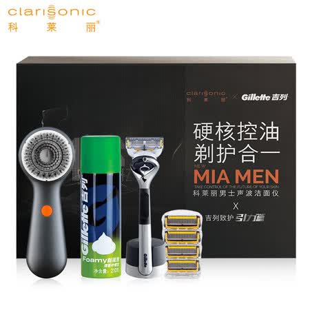 科莱丽mia me X吉列礼盒怎么样?评价好吗?
