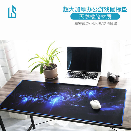 使用感受分享灵蛇（LINGSHE）鼠标垫 9004003 超大加厚办公游戏鼠标评测质量好不好？优缺点评测曝光！