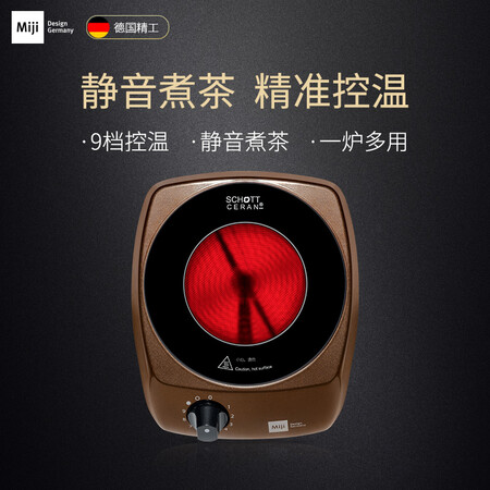 米技I 900怎么样？评价好吗？