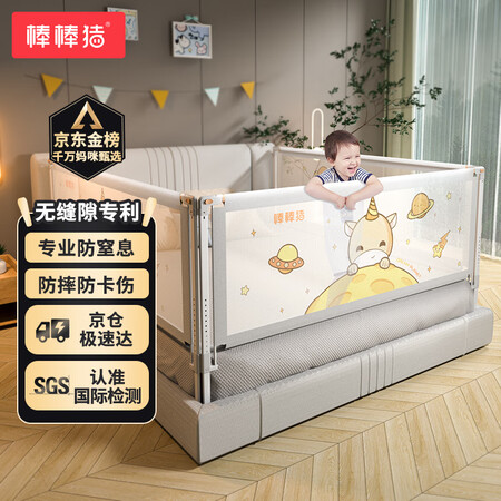 棒棒猪BBZ-360怎么样？评测好吗？