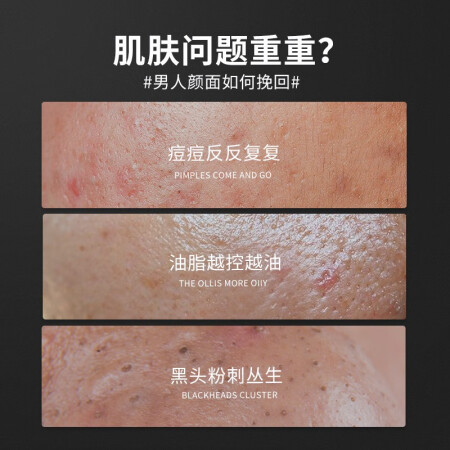大家评测仁和匠心洁面用后真实反馈？看看两周真相分享！