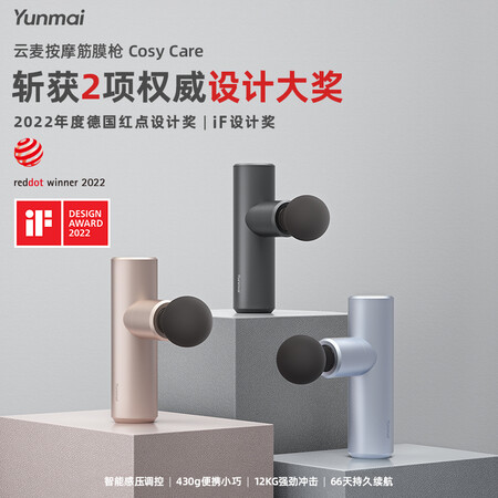 内行人感受云麦YMFG-M351配置怎么样？初次感受半年评价！