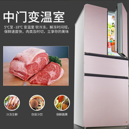新飞328升除菌变频无霜干湿分储多门冰箱怎么样?质量好吗?