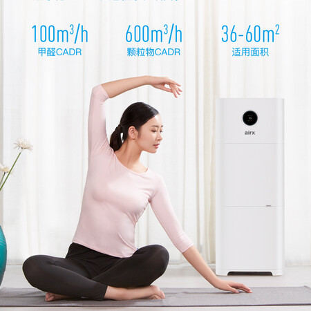 airxAH1600怎么样?使用评价好吗?