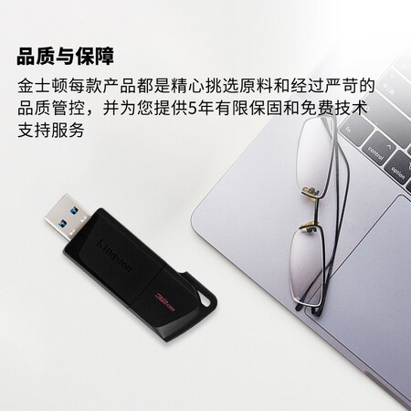 内幕爆料金士顿DTXM32GB究竟如何呢？爆料真实使用感受！！