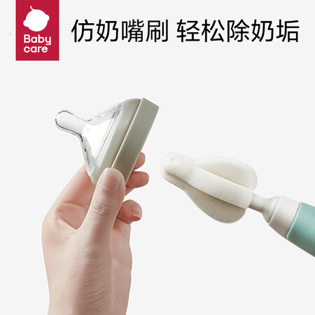 参考爆料babycareBC210304007使用过后感受？分享两星期真相分享！