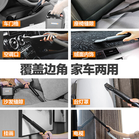 威克士WX030吸尘器怎么样?测试如何?