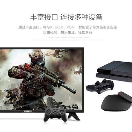 平板电视aocle32s5778和le32m3775哪个好?有何区别?