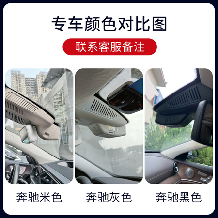 全新感受PAPAGO！行车记录仪适用奔驰a级s级c级e系c200l e300l g值不值的买？评论那么好是真的吗！