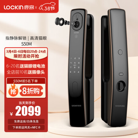 鹿客s50m和s50f哪款好用点-鹿客s50m和s50f哪款更值得入手用点_http://www.meifudie.com_好物_第2张
