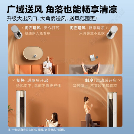 美的（Midea）KFR-26GWN8ZHA1怎么样？口碑如何？