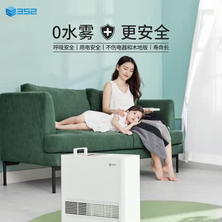 352H70怎么样？值得入手吗？
