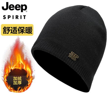比较评测吉普OM18CD996CA0200性价比高不高呢？分享使用感受！