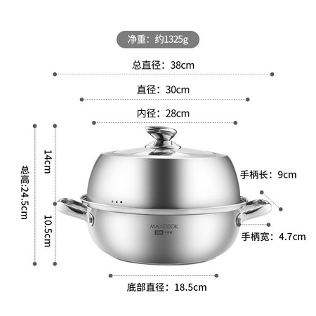 参考剖析美厨（maxcook）蒸锅汤锅火锅 304不锈钢30cm二层汤蒸锅 加厚真的是值得买？质量合格吗新手必看！