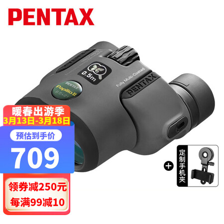 达人专业评测宾得（PENTAX）宾得虫虫镜双筒望远镜高倍高清微距儿童礼是不是可以？使用两星期感受告知！