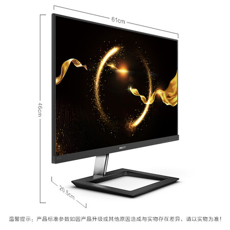 飞利浦 27英寸 全面屏LGD原厂IPS 75Hz显示器271E1怎么样？好不好用？