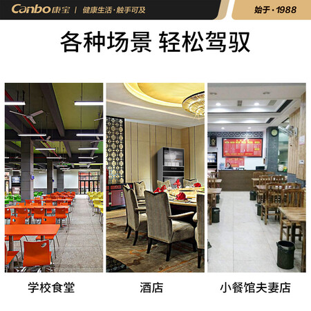 康宝ZTP168D-1怎么样-康宝ZTP168D-1真实用户评价分享_好物推荐_第2张_itswebtime 康宝ZTP168D-1怎么样-康宝ZTP168D-1真实用户评价分享_http://www.itswebtime.com_好物推荐_第2张