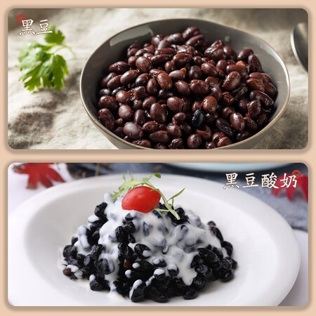 比较曝光吾谷为伴黑豆 1kg用后两个月感受？说说我的感受！