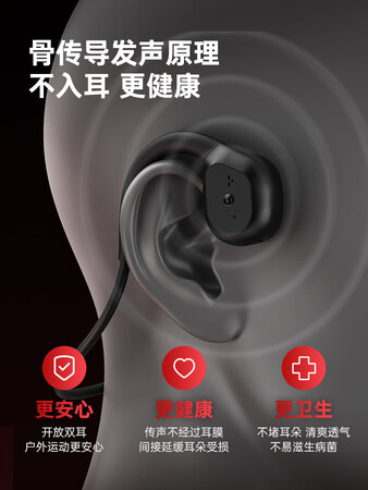 山水TG13骨传导耳机怎么样？性价比高吗？