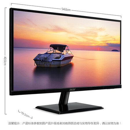 宏碁Acer23.8英寸IPS炫彩屏显示器EK241Y怎么样?是品牌吗?