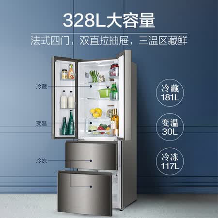 海尔bcd-328wdpd和329wdvl哪个好?区别大吗?