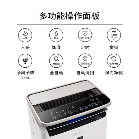 夏普KI-CJ70-W怎么样?属于什么档次?